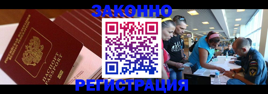 регистрация для дет. сада в Ставропольском крае